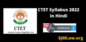 CTET Syllabus Download 2022 PDF in Hindi and English
