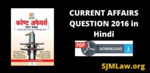 CURRENT AFFAIRS QUESTION 2016 in Hindi PDF Downoad