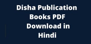All Disha Publication Books PDF Download Free in Hindi