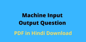 Machine Input Output Question in Hindi PDF