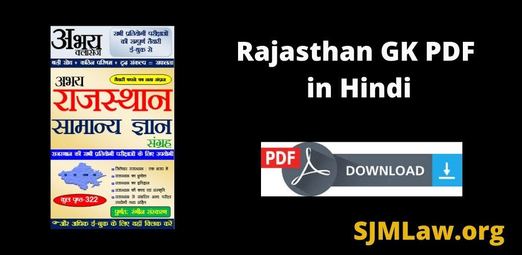 Rajasthan GK PDF Download in Hindi