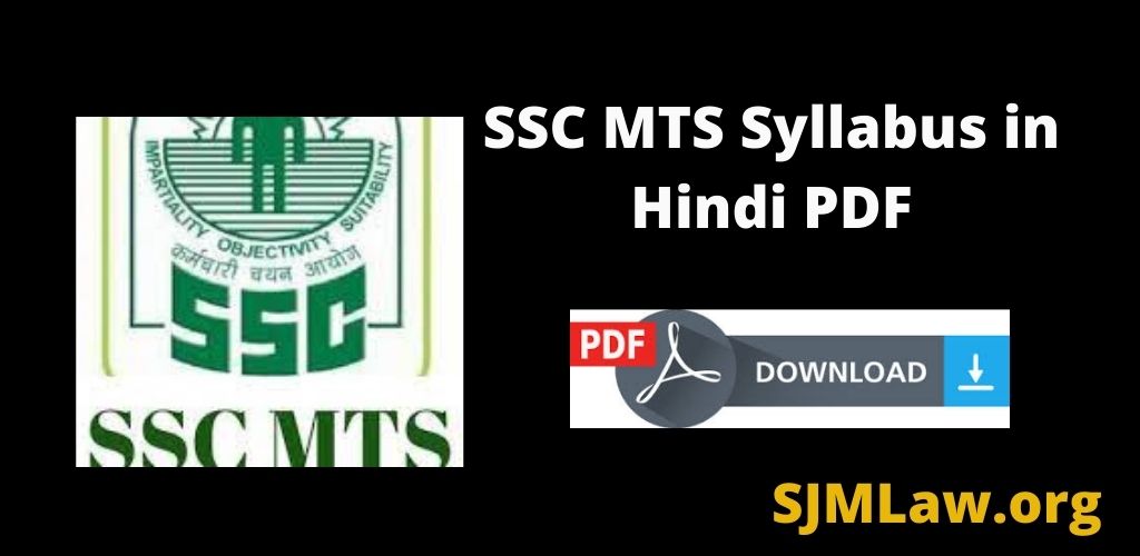 SSC MTS Syllabus in Hindi 2022 Download PDF