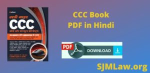 CCC Book PDF in Hindi Download