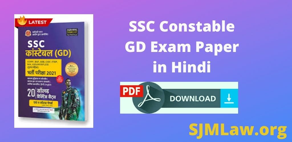 SSC Constable GD Exam Paper PDF Download in Hindi