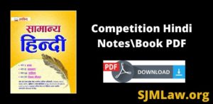 Competition Hindi Notes\Book PDF