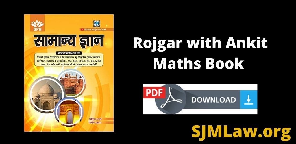 Rojgar with Ankit Maths Book PDF Download