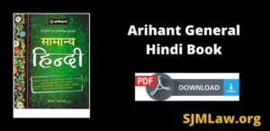Arihant General Hindi Book PDF Download