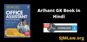 Arihant GK Book PDF Download in Hindi