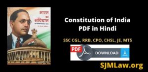 Constitution of India PDF Download in Hindi