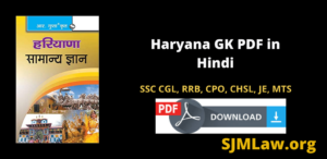 Haryana GK PDF Download in Hindi
