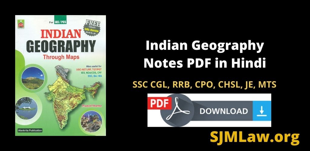 Indian Geography Notes PDF Download in Hindi