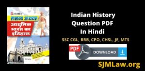 Indian History Question PDF Download In Hindi