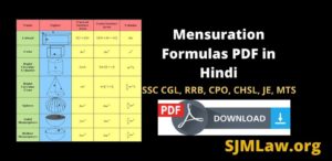 Mensuration Formulas PDF Download in Hindi