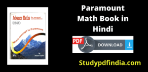 Paramount Math Book PDF Download in Hindi