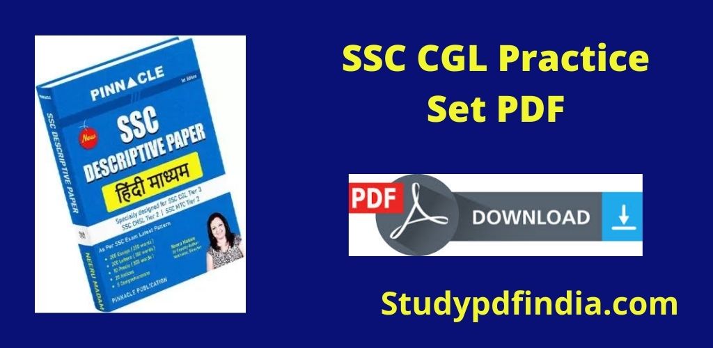 SSC CGL Tier 2 Practice Set PDF Download