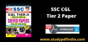 SSC CGL Tier 2 Paper PDF Download