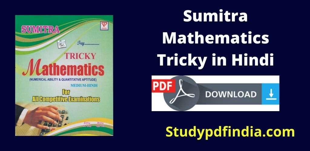 Sumitra Mathematics Tricky PDF Download in Hindi