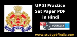 UP SI Practice Set Paper PDF Download in Hindi