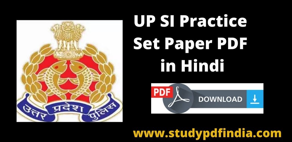 UP SI Practice Set Paper PDF Download in Hindi