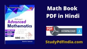 Math Book PDF Download in Hindi