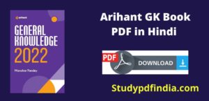 Arihant GK Book PDF Download in Hindi