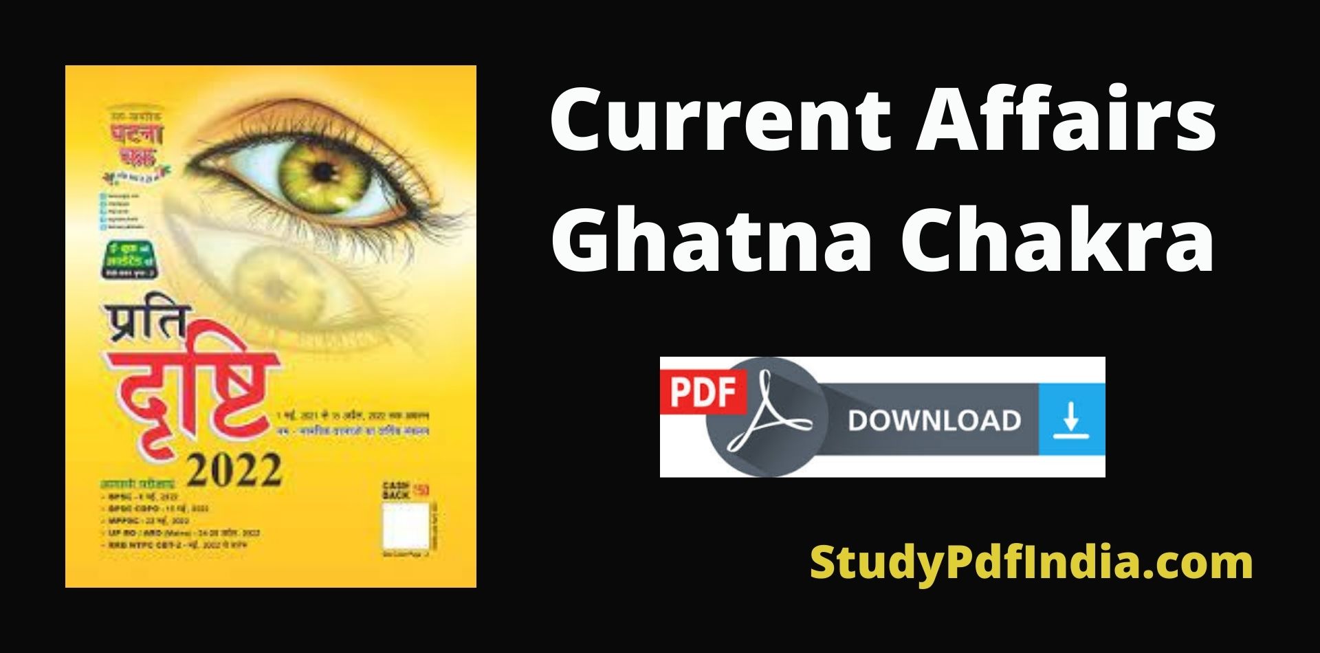 Current Affairs Ghatna Chakra PDF in Hindi Download