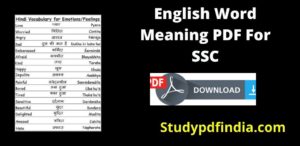 English Word Meaning PDF Download For SSC