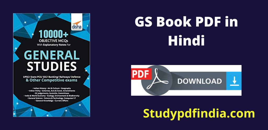 GS Book PDF Download in Hindi