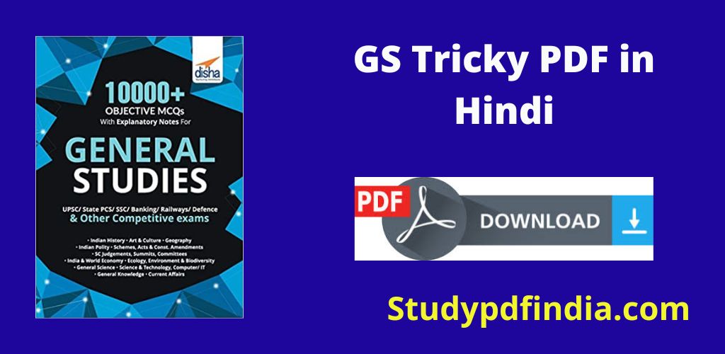 GS Tricky PDF Download in Hindi