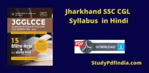 Jharkhand SSC CGL Syllabus PDF Download in Hindi