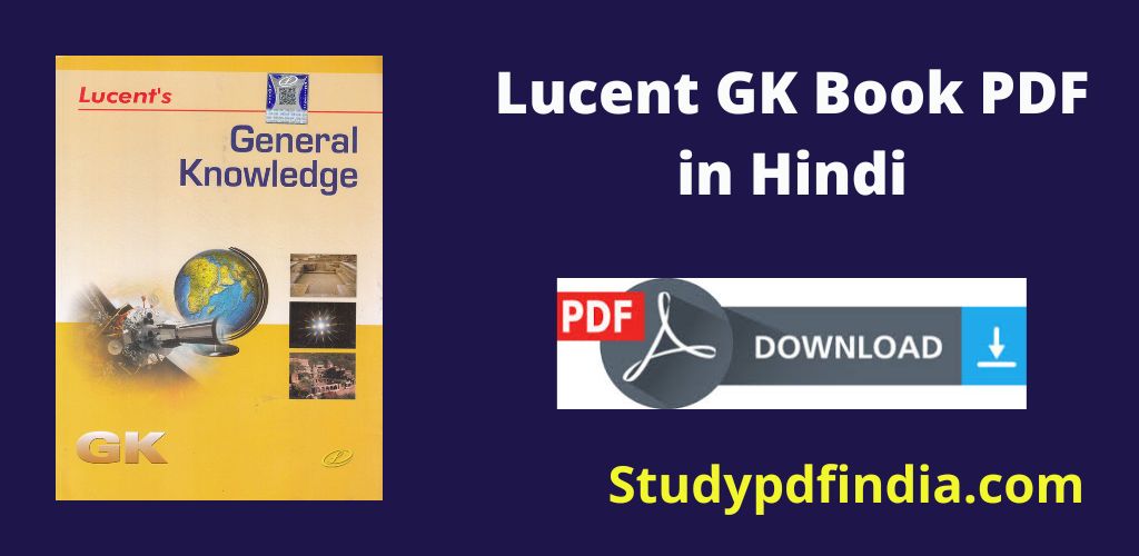 Lucent GK Book PDF Download in Hindi