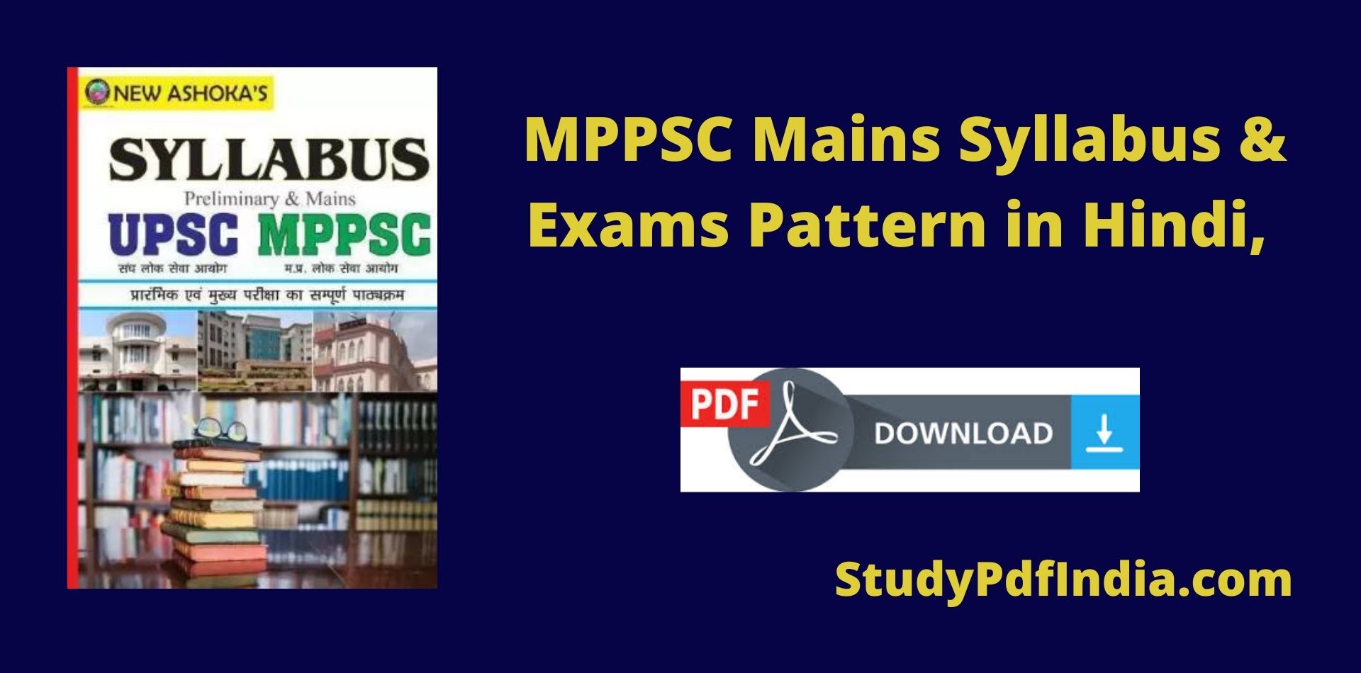 MPPSC Mains Syllabus & Exams Pattern PDF Download in Hindi,