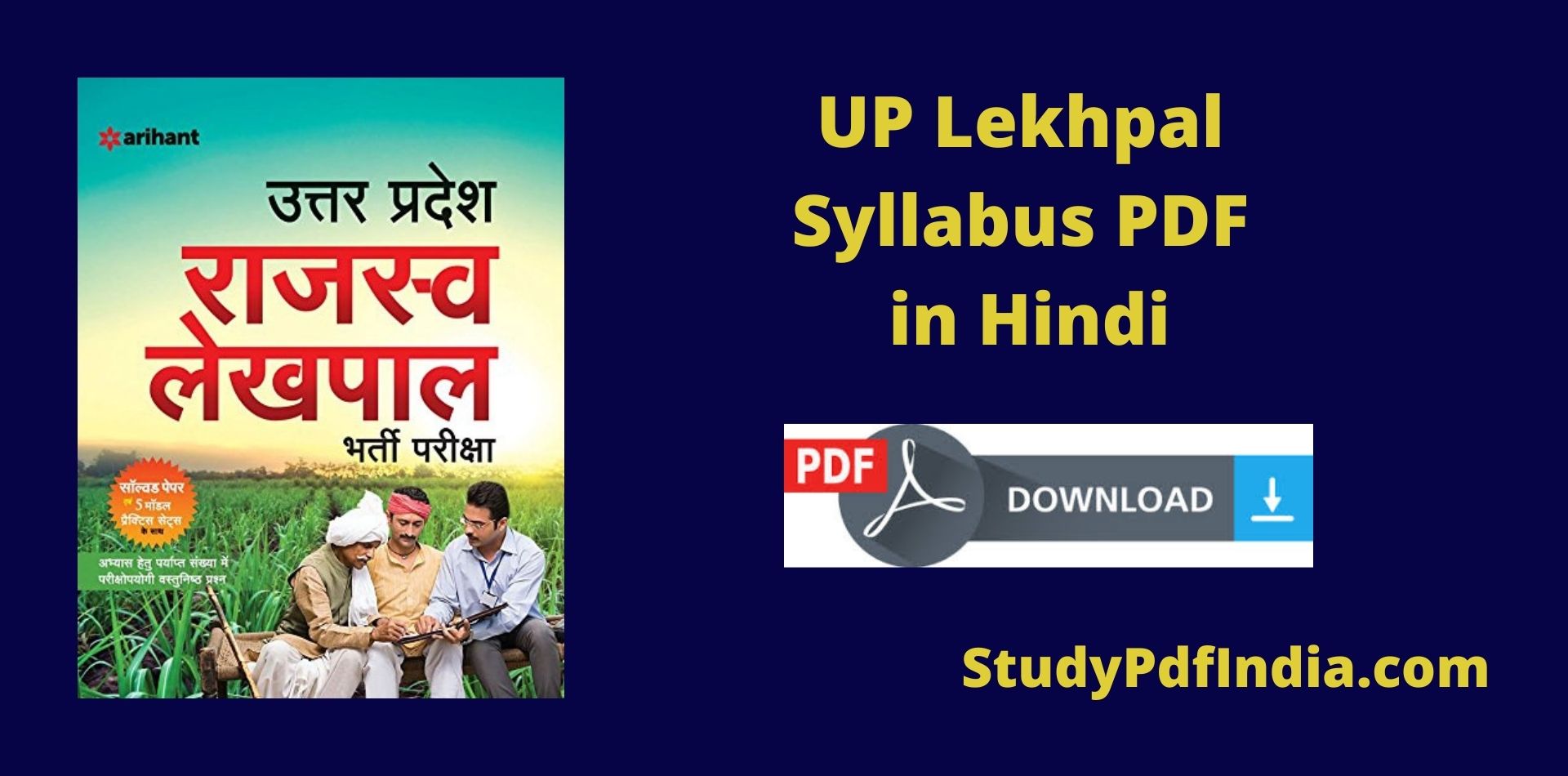UP Lekhpal Syllabus PDF Download in Hindi
