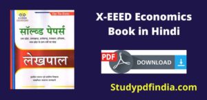 X-EEED Economics Book PDF Download in Hindi