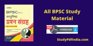 BPSC Study Material PDF Content