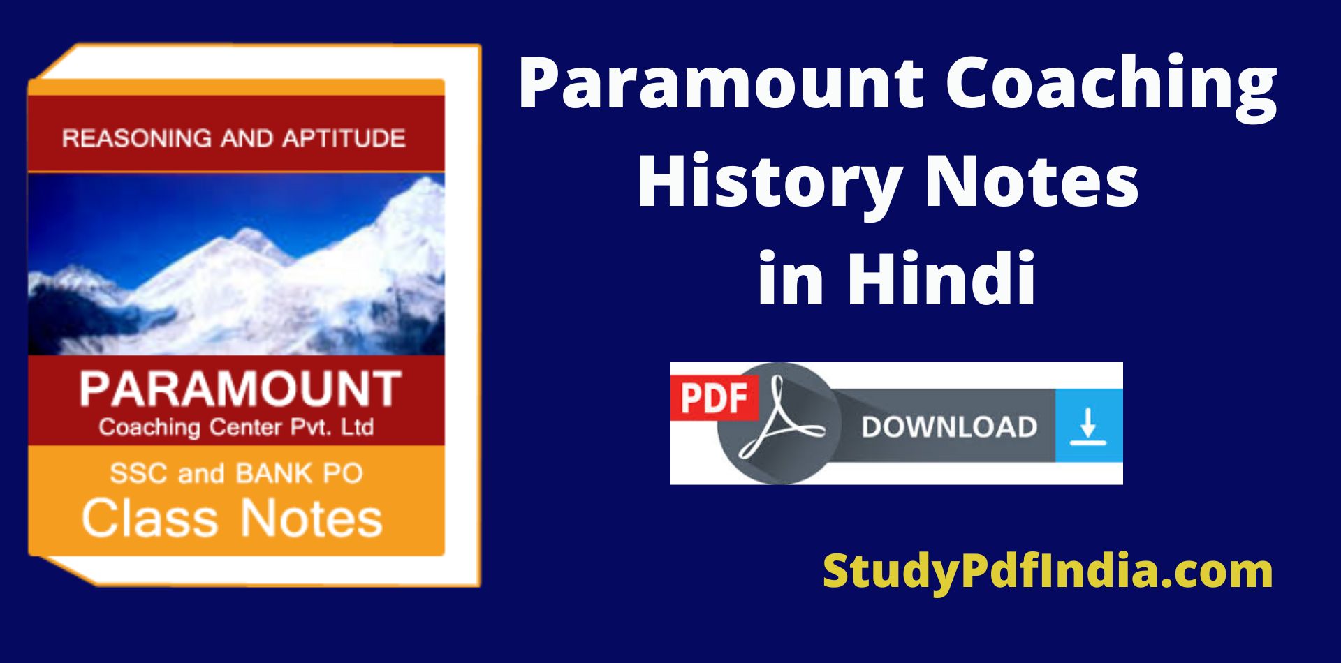 {Paramount Coaching**} History Notes PDF Download in Hindi