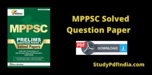 MPPSC Solved Question Paper PDF in Hindi/English