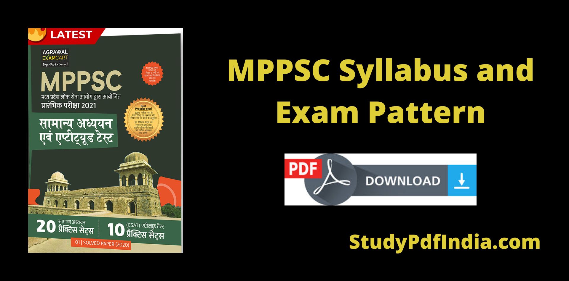 MPPSC Syllabus and Exam Pattern PDF in Hindi