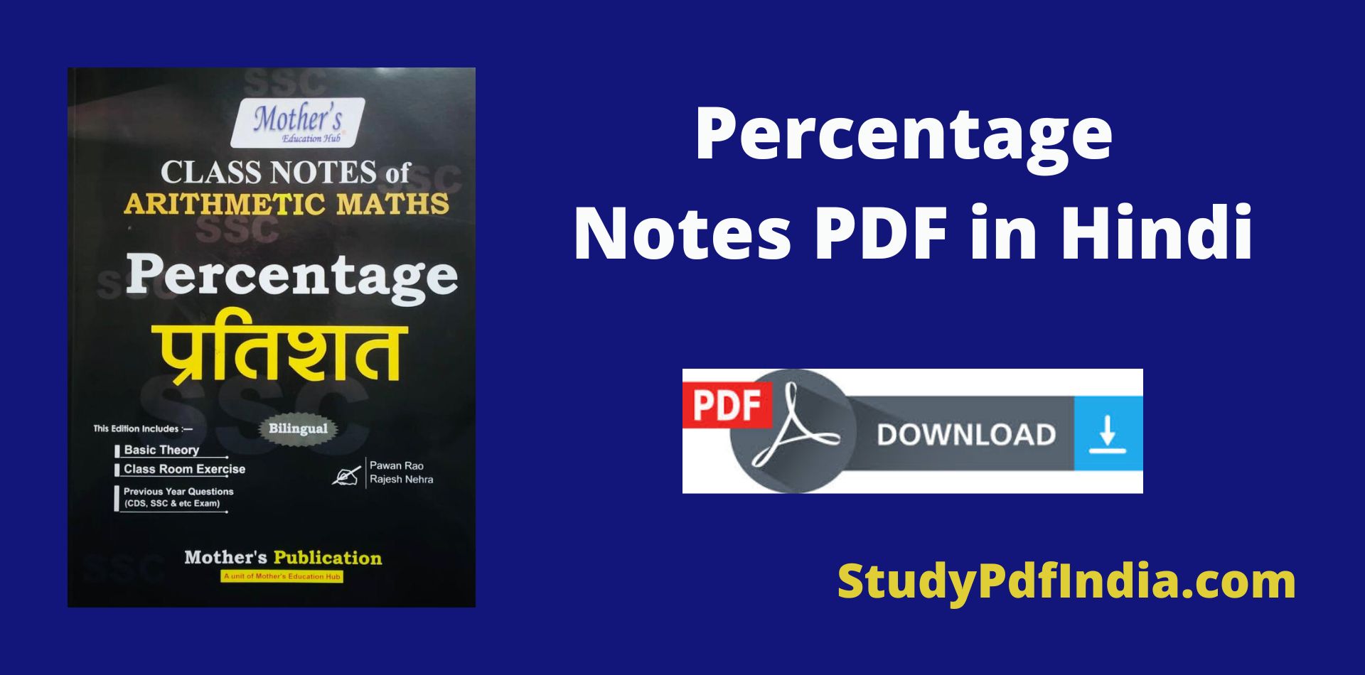 Percentage Notes PDF Download in Hindi