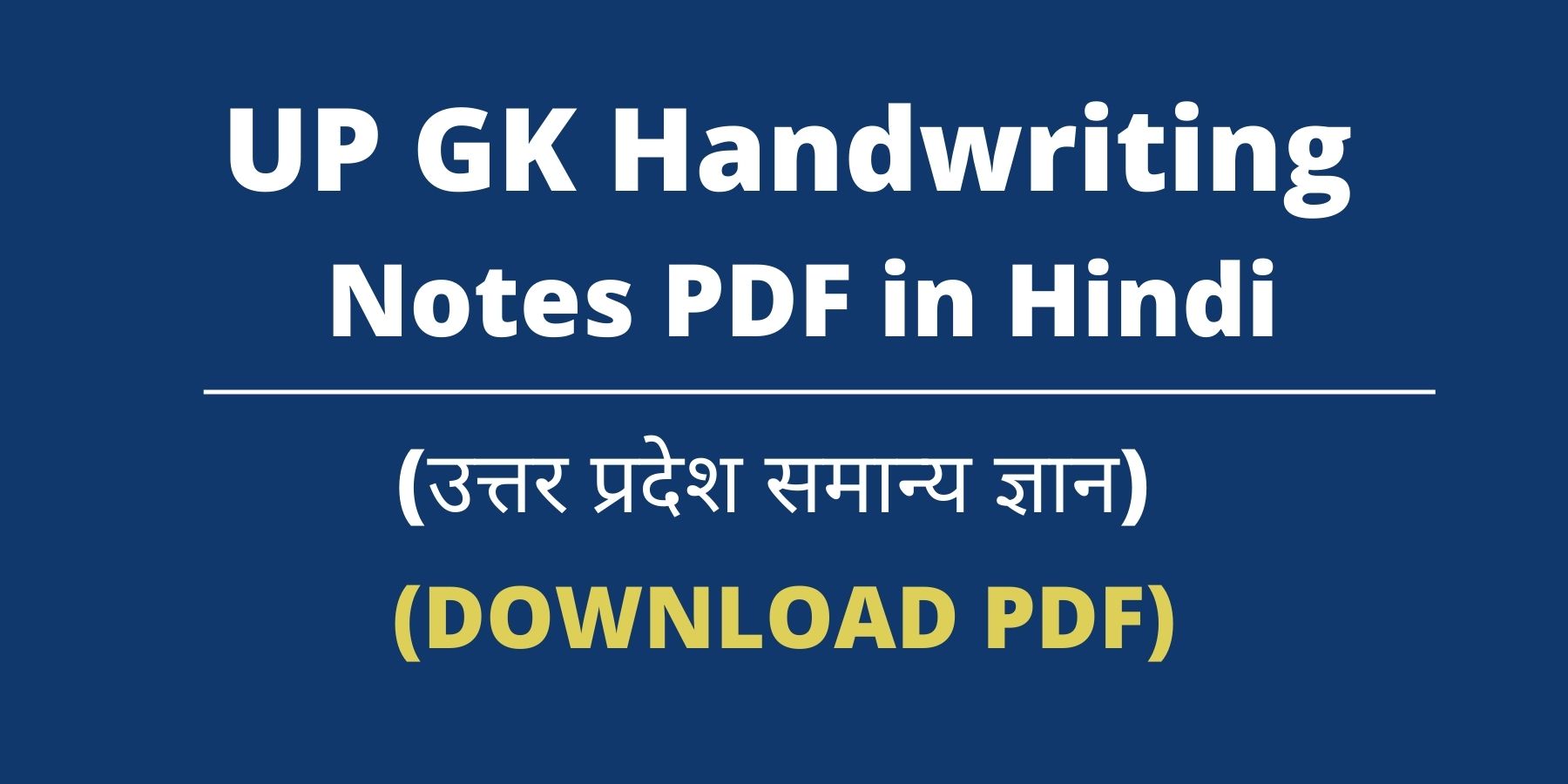 UP GK Handwriting Notes PDF in Hindi
