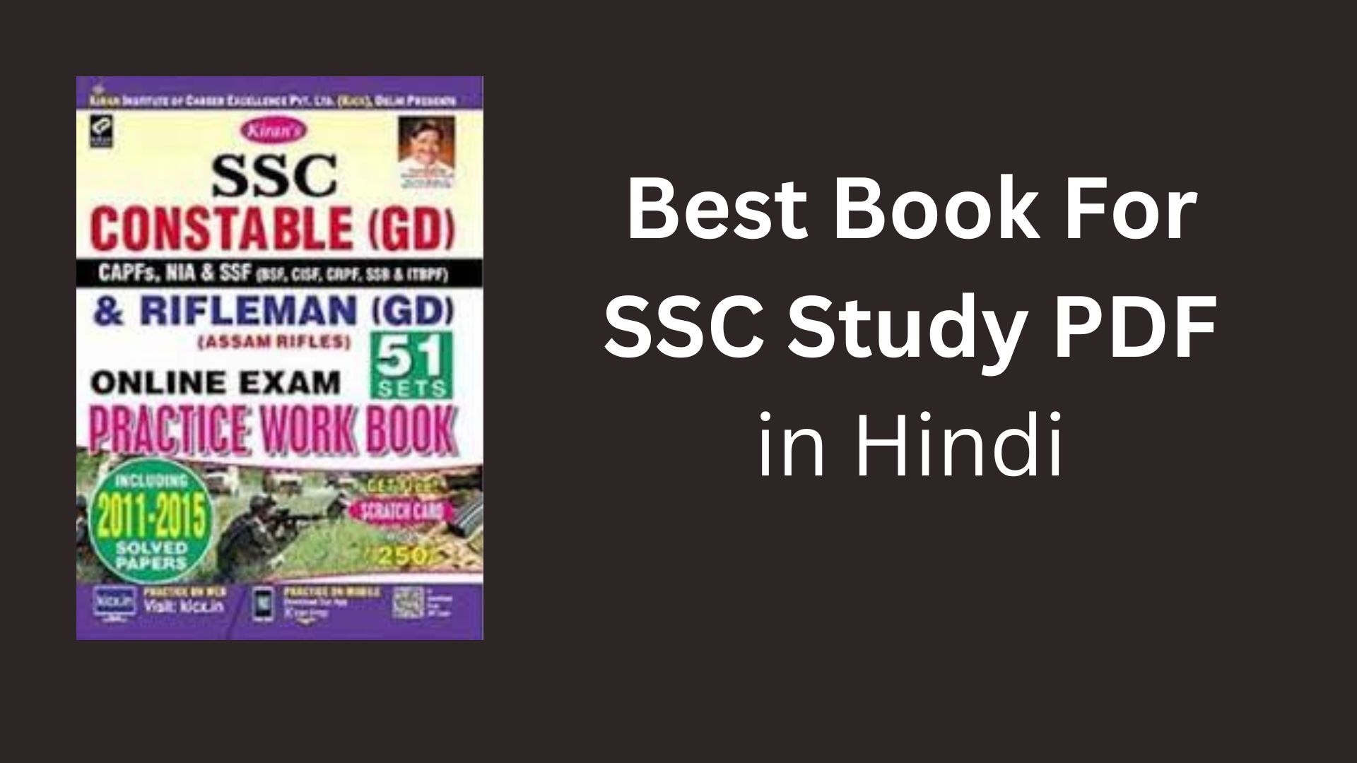 Best Book For SSC Study PDF