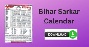 Bihar Sarkar Calendar 2022 PDF Download